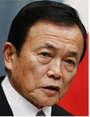 麻生太郎副総理兼財務相。