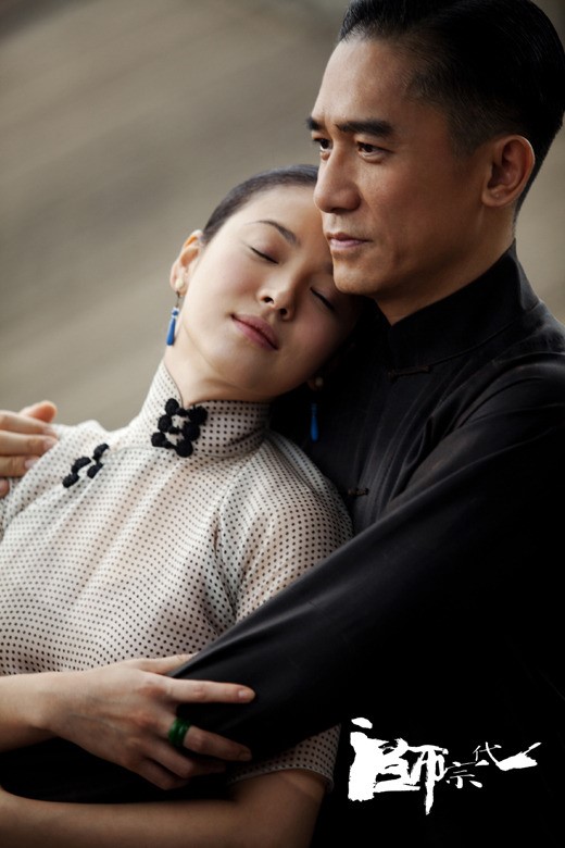 女優ソン・ヘギョ（左）と中国俳優のトニー・レオンが共演している映画『一代宗師』。