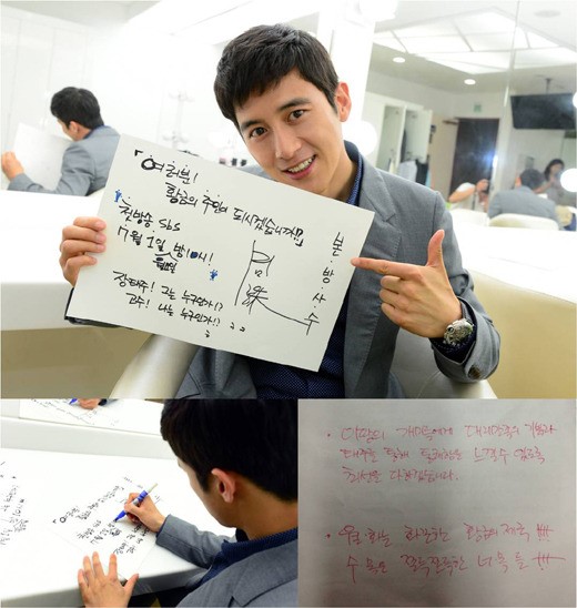 俳優のコ・ス。