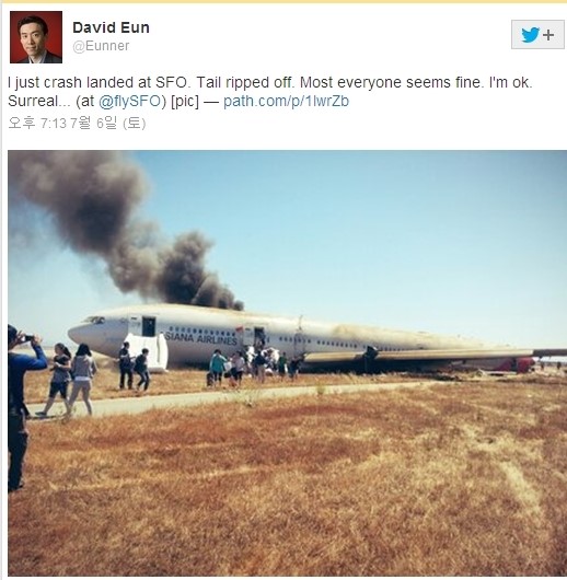デビッド・ウン副社長がツイッターで伝えた事故現場の様子。