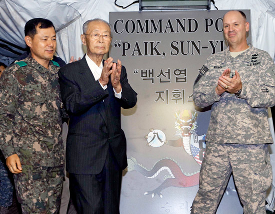 ペク ソンヨプ予備役大将 米８軍名誉司令官に任命 Joongang Ilbo 中央日報