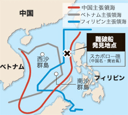 難破船調査海域の領有権主張図。