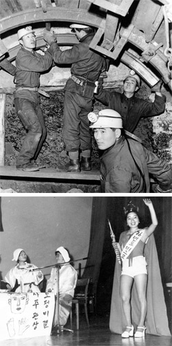 ドイツに派遣された韓国鉱夫は実際の作業に先立ち教育用炭鉱施設で実習を行った（１９６６年）。下の写真ではドイツ派遣看護師らと思われる鉱夫の家族が「韓国の夜」の行事で公演を行っている（１９７６年）。（写真＝国家記録院・ドイツ鉱山記録保存所）