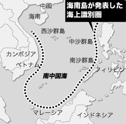 中国海南島が発表した海上識別圏。