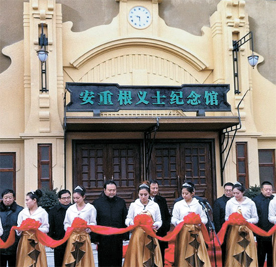 １９日、中国の哈爾濱駅に開館した「安重根義士記念館」。（写真＝韓国外交部）