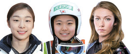 左から、キム・ヨナ（韓国、フィギュア）、高梨沙羅（日本、スキージャンプ）、ミカエラ・シフリン（米国、アルペンスキー）。
