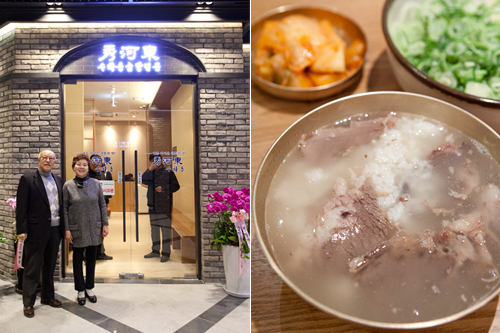 こちらは先行オープンした「秀河東」。「食客」単行本１巻で紹介されたコムタンの名店「河東館（ハドングァン）」からのれん分けした店で、オーナーみずから客を出迎えていました。
