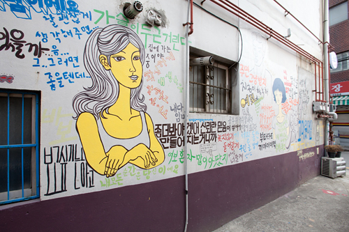 通りの一角には「私は寂しくて愛するのではありません」「今別れたらまた会えるでしょうか」など、漫画に登場する名ゼリフが落書き調で書かれています。