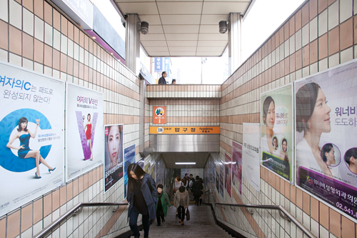 美容整形大国とも呼ばれる韓国。その中心でもあるソウルの狎鴎亭（アックジョン）。街中もさることながら、地下鉄の駅構内にも溢れる美容外科の看板に驚いた人も多いのではないでしょうか。　 