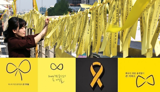 ２３日ソウル・清渓広場そばの欄干に市民が黄色いリボンを付けた。（写真上）ＢＩＧＢＡＮＧのＧ－ＤＲＡＧＯＮは自身のツイッターで黄色いリボンキャンペーン関連写真を掲載した。