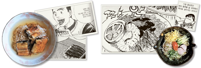 漫画『築地魚河岸三代目』と「ひつまぶし」（左）と漫画『クッキングパパ』に紹介された「冷やし中華」。