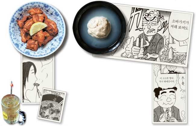 漫画『深夜食堂』に紹介された「チキンの唐揚げとハイボール」（左）と、漫画『酒のほそ道』に紹介された「そばがき」。