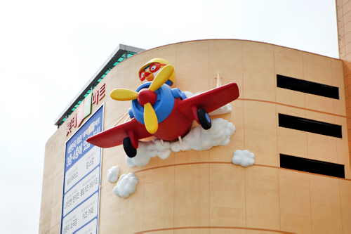 釜山（プサン）にあるロッテキッズマートでは巨大ポロロがお出迎え。子どもたちの間では「ポロロのマート」とよばれ親しまれています。子どもに特化した同店は、おもちゃ・子ども服・子ども用家具などの商品や、美容院などキッズ専用施設が充実していることでも有名です。