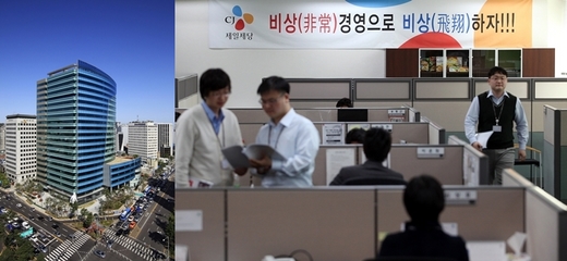 ソウル市中区双林洞（チュング・サンニムドン）にあるＣＪ第一製糖ビルの素材事業部門事務所の様子。小さな写真はＣＪ第一製糖双林洞社屋の外観。（写真＝ＩＳフォト）