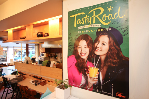 韓国でもお店選びに一役買っているグルメバラエティ。中でも「Ｔａｓｔｙ　Ｒｏａｄ」（ＯＬＩＶＥ　ＴＶ）はＭＣと同年代の20～30代女性から支持を集める番組。下町雰囲気の素朴なお店からおしゃれなレストランまで紹介店は様々！ＭＣ２人の率直なコメントも人気の秘密です。