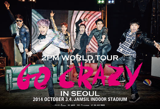 「２ＰＭ　Ｗｏｒｌｄ　Ｔｏｕｒ　ＧＯ　ＣＲＡＺＹ」公式ポスター