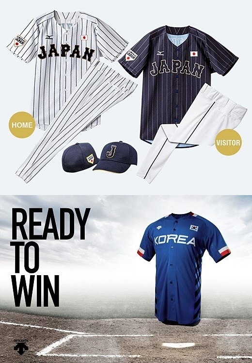 アジア大会 韓日野球ユニフォームもファッション競争 デザインの秘密とは ２ Joongang Ilbo 中央日報