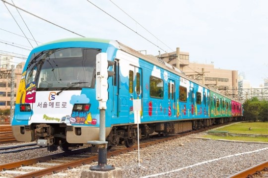 ラーバ列車。