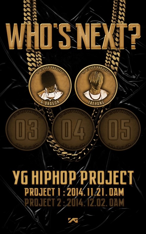 「ＹＧ　ＨＩＰＨＯＰ　ＰＲＯＪＥＣＴ　１」のポスター