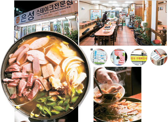 ウンソン屋プデチゲには大きく切った韓牛の肩肉が入っている。イ・ギョンジャ社長は、スパイシーな味を好む客のために辛味が強い青陽（チョンニャン）唐辛子も一緒に入れる。１、ウンソン屋の外観／２、８４年の移転以来、ずっと今の場所で商売をしている。３、（左側から）プデチゲに入る２＋韓牛、デンマーク産ハム、食堂の中央に韓牛取引確認書を置く筒の入れ物、追加用ラーメンではない一般のラーメン。