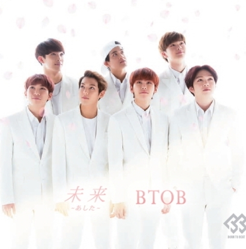 ＢＴＯＢ（写真提供＝キューブエンターテインメント）