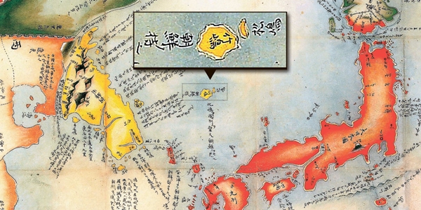 朝鮮の領土は黄色、日本の領土は赤＝１８０２年に刊行された林子平の「大三国之図」。日本と周辺国の境界および形勢が細かく描かれた接壌地図だ。地図の中で日本は赤、朝鮮は黄色で塗られている。拡大した部分は地図に含まれた鬱陵島と独島の姿。鬱陵島には１９世紀初めまで日本が鬱陵島を示した名称の「竹嶋」と、独島には当時の日本の名称である「松嶋」と表記され、朝鮮の領土に含められている。鬱陵島の左に「朝鮮のもの（朝鮮ノ持之）」という解説が付いている。（写真＝ウリ文化を守る会）