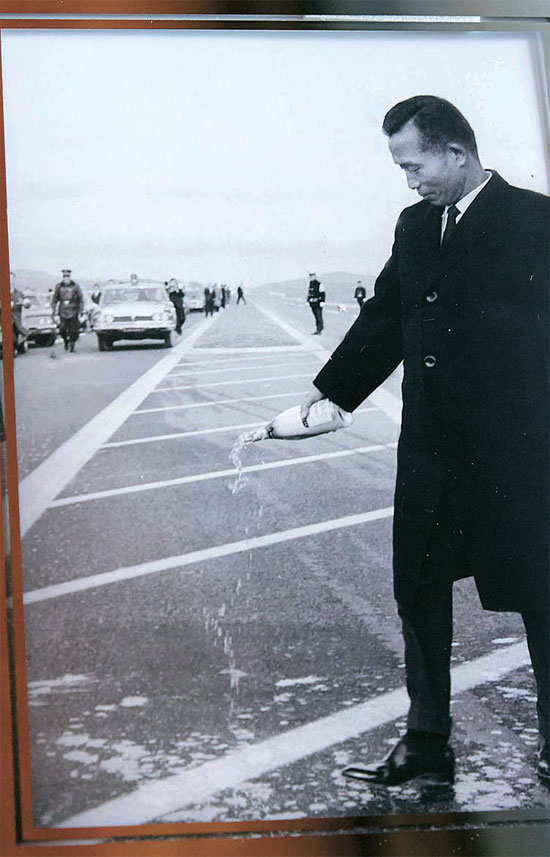 １９６８年ごろ、京仁・京水高速道路の開通式で道路の上にシャンパンをまいている朴正熙元大統領。（写真＝青瓦台）