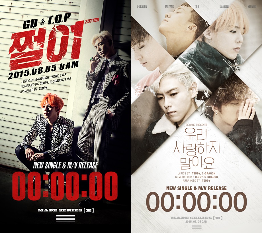 BIGBANG『ZUTTER』など新曲2曲、音源チャートを