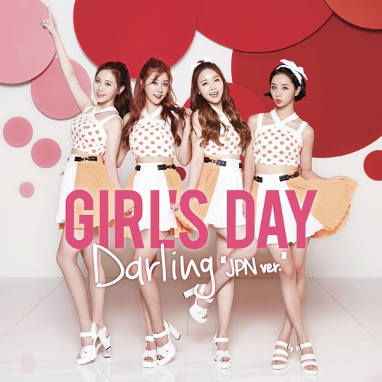 Ｇｉｒｌ’ｓ　Ｄａｙ（写真＝ＤｒｅａｍＴエンターテインメント）