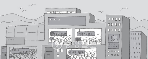 イラスト＝カン・イルグ（写真＝中央ＤＢ）