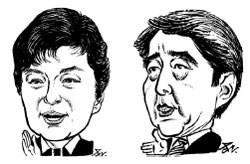 朴槿恵（パク・クネ）大統領と安倍晋三首相
