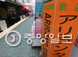 釜山（プサン）の国際市場は一時外国人の釜山観光の必須コースとされたが、最近では客足が途絶え閑散としている。商人は「中東呼吸器症候群（ＭＥＲＳ）などで外国人観光客が大幅に減った」と話した。