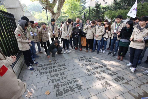 「統一念願臨時政府大長征」参加者たちが２日、最後の日程として上海魯迅公園を訪れた。１９３２年、尹奉吉（ユン・ボンギル）義士が義挙した魯迅公園には尹奉吉義士記念館がある。訪問当時、尹奉吉義士を慕ってきたという現地住民らが一行を歓迎するとして筆をとり、地面に水で「正義必勝、当代英雄尹奉吉義士」などのハングル文字を書いた。（写真＝民主平和統一）