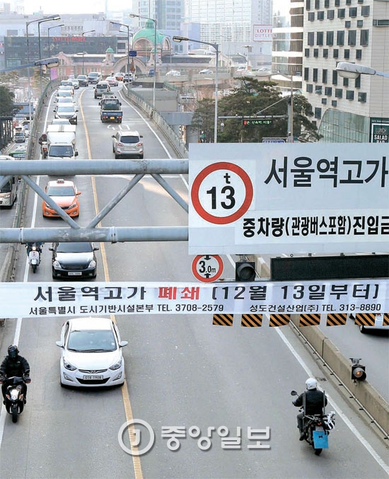 ソウル駅高架道路