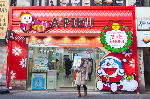 ｎｏｗ ソウル 韓国の２０１５年クリスマス コフレは Joongang Ilbo 中央日報