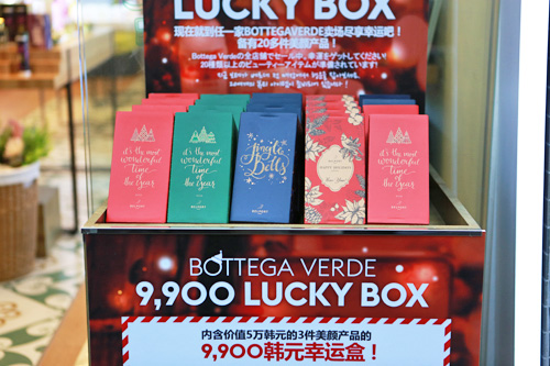 ビューティーマルチショップ「ＢＥＬＰＯＲＴ」では、お楽しみギフト「ＬＵＣＫＹ　ＢＯＸ」（９，９００ウォン）を販売中。２０種類以上のアイテムがランダムで入っており、ちょっとしたクリスマスプレゼントにぴったりです。韓国旅行の際は、ホリデーコレクションをゲットしてみてください！