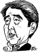 安倍晋三首相