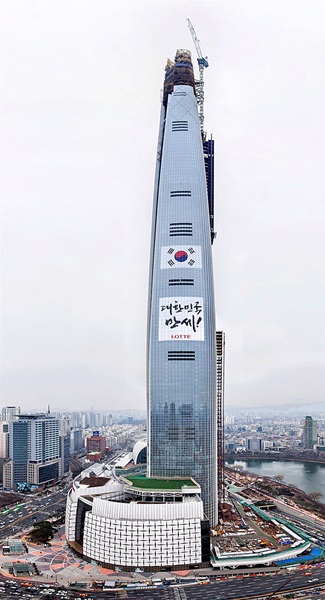 三一節（独立運動記念日）を前に、ロッテワールドタワーに掲げられた超大型の「大韓民国万歳」メッセージ。（写真＝ロッテ物産）