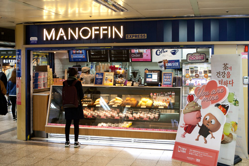 カップケーキ、マフィン専門店の「ＭＡＮＯＦＦＩＮ」は、２号線新村（シンチョン）駅などソウルの主要地下鉄駅だけでなく、百貨店にも出店している定番人気店。季節ごとの可愛らしいデコマフィンには思わずにっこり（１，５００ウォン～）。