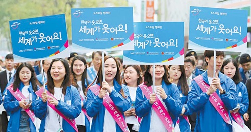 大学生の微笑み国家代表がソウル仁寺洞で「また訪問したい韓国」にするための「Ｋスマイルキャンペーン」広報行事をしている。（写真＝韓国訪問委員会）