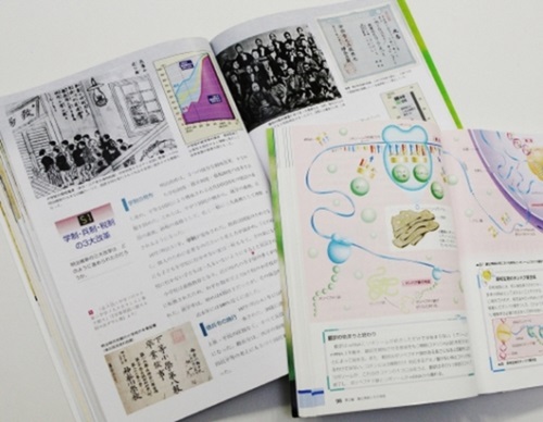 日本の中学校歴史教科書（写真＝中央フォト）