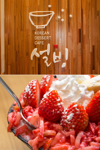 今月、原宿に日本１号店をオープン予定の「ソルビン」は、きな粉やフルーツをトッピングしたスノーパウダーのようなかき氷（ピンス）で人気のデザートカフェ。２０１３年に釜山（プサン）でスタートしてから瞬く間に韓国各地に広がりました。