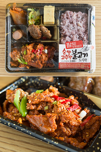 「ミニストップ」では、韓国各地のご当地グルメを弁当化した「八道名物（パルドミョンムル）」シリーズが人気。淳昌（スンチャン）地方でよく食べられている、コチュジャン豚プルコギがメインメニューの名物弁当（スンチャンコチュジャンプルコギトシラッ／３，９００ウォン）は、ピリ辛で食が進みます。