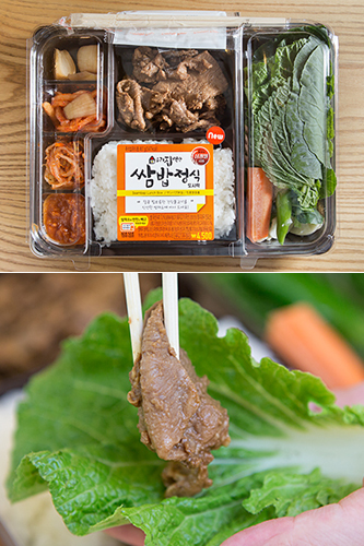 「セブンイレブン」は今週、サンチュなどの新鮮な葉野菜に、豚肉やご飯を包んで食べる見た目も豪華な「包みご飯定食弁当（サンパッジョンシットシラッ／４，５００ウォン）」を新発売。一昔前まで存在感が薄かった韓国コンビニ弁当ですが、最近は選ぶのに迷うほどバラエティ豊かになってきているようです。