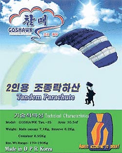 スカイダイビング体験を広報する北朝鮮元山エアショーのポスター。（写真＝元山航空祝典フェイスブック）