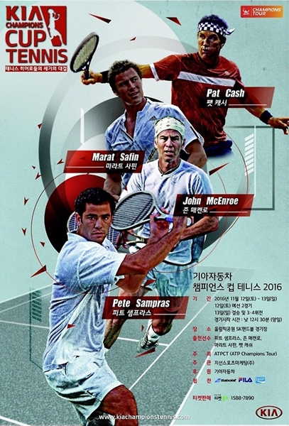 テニス＞サンプラスやマッケンローなどのレジェンド、韓国で対決