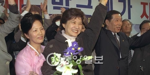 朴大統領が１９９８年４月に大邱市達成補欠選挙で当選した後、支持者からお祝いを受けている。（中央フォト）