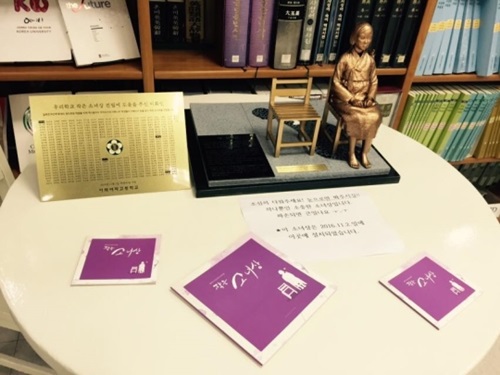 今月２日、ソウル中区の梨花女子高等学校の図書館に設置された２０回目「小さな少女像」。（写真提供＝梨花女子高歴史サークル）
