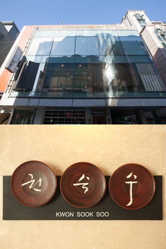 ２つ星を獲得した「ＫＷＯＮ　ＳＯＯＫ　ＳＯＯ」は、韓国料理の伝統をふまえつつ、旬の珍しい食材を厳選した創作韓定食を展開しています。店内がアットホームで、スタッフの温かいもてなしも魅力。