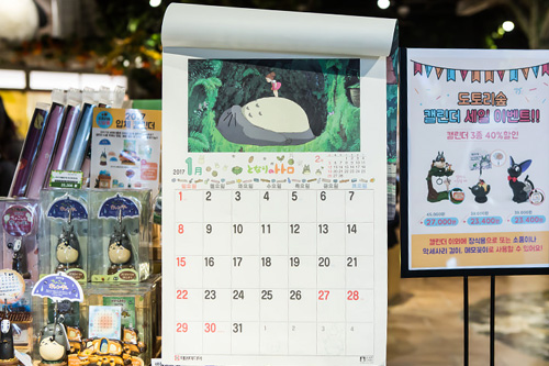 ｎｏｗ ソウル ２０１７年の韓国カレンダーで人気のキャラは Joongang Ilbo 中央日報